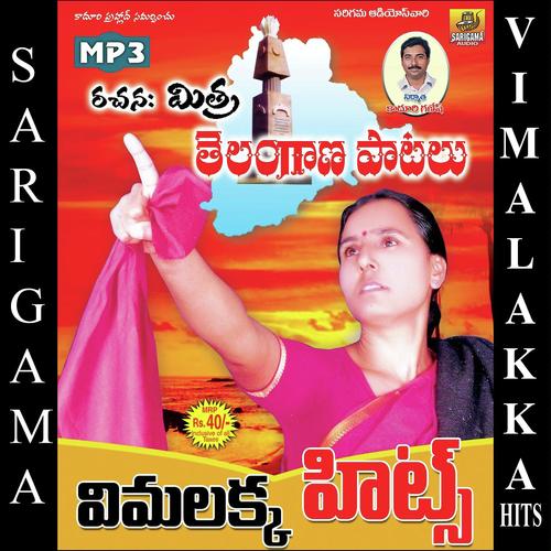 Vimalakka Hits Vimalakka MP3 Download