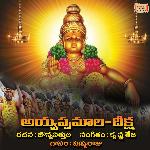 Ayyappa Maala Deeksha - Krishna Teja Song Download