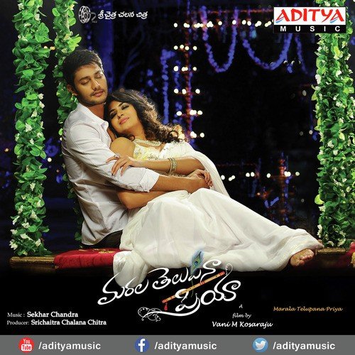 Marala Telupana Priya Spoorthi Jithender MP3 Download