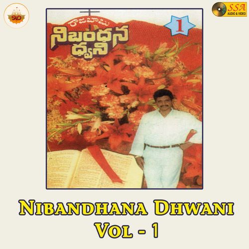 Nibandhana Dhwani, Vol. 1