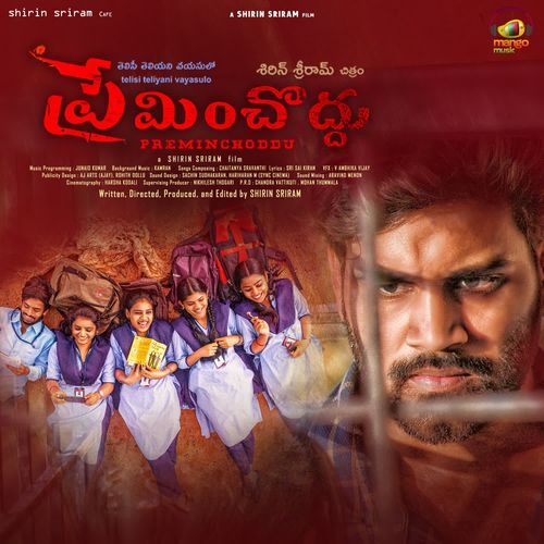 Preminchoddu Monica Rajendran MP3 Download