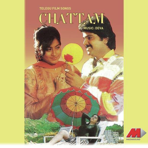 Chattam Deva MP3 Download