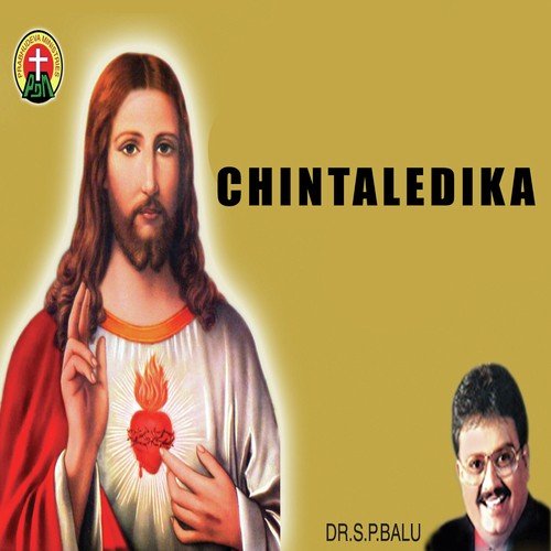 Chintaledika S.P. Balasubrahmanyam MP3 Download