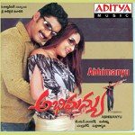 Abhimanyu - Sujatha Mohan Song Download