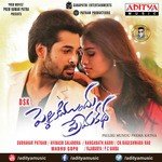 Pelliki Mundu Prema Katha Album Download