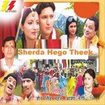 Sher Singh Mehar Songs MP3 Download