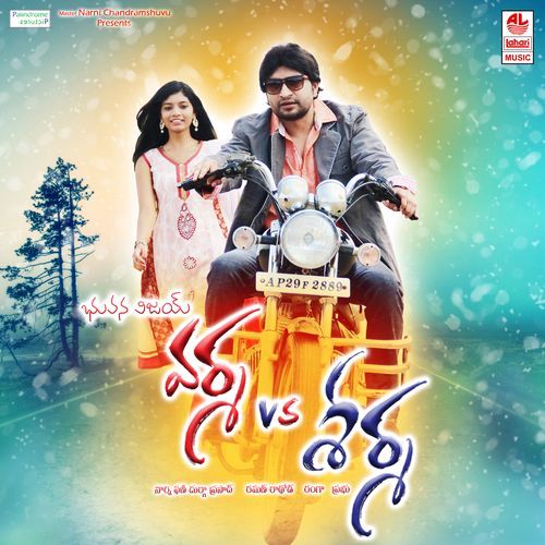 Varma Vs Sharma Karthik MP3 Download