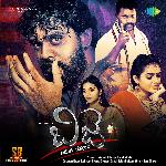 Badugu Jeevulu Album Download