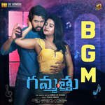 Gammatthu BGM Album Download