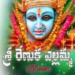 Sri Yellamma Devi Songs Album Download
