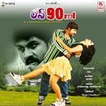 Love 90 Ml Album Download