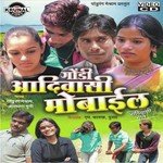 Vaishali Kusumkar Songs MP3 Download