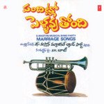 Marriage Songs Album Download