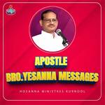 Bro.Yesanna Messages - HOSANNA MINISTRIES KURNOOL Song Download