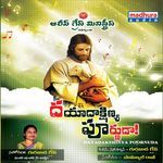 Dayadakshinya Poornuda Album Download