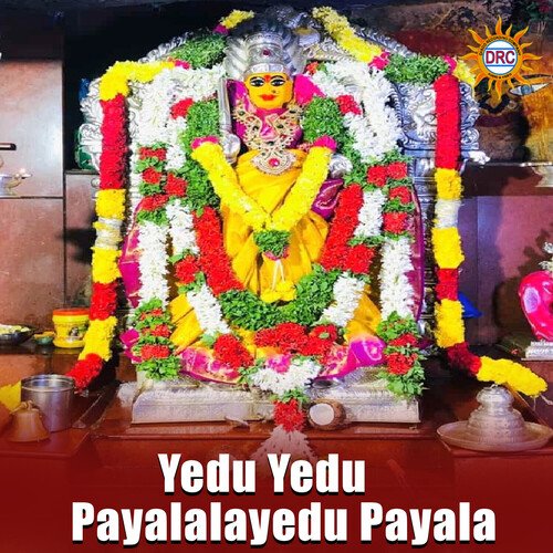 Yedu Yedu Payalalayedu Payala Ailamma MP3 Download