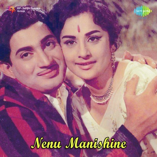 Nenu Manishine S.P. Balasubrahmanyam MP3 Download