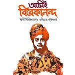 Arindam Ganguly Songs MP3 Download