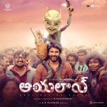 Ayalaan (Telugu) Album Download