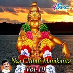 Naa Chinni Manikanta Vol 10 Album Download