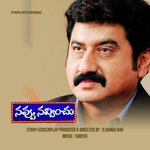 Navvu Navvincchu Album Download