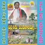 Palle Neeku Vandanalammo Album Download