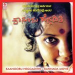 B.V. Karanth Songs MP3 Download