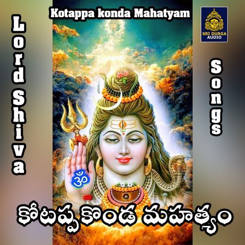 Kotappa konda Mahatyam Vadlakonda Anilkumar MP3 Download