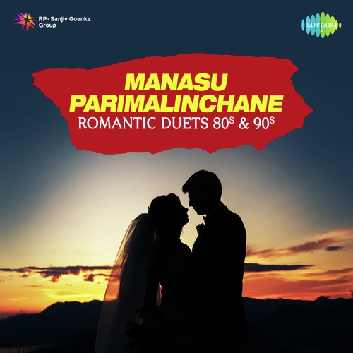 Manasu Parimalinchane - Romantic Duets 80s And 90s P. Susheela MP3 Download