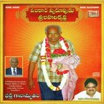 Omkara Swaroopudu Sri Lahari Krishna Album Download