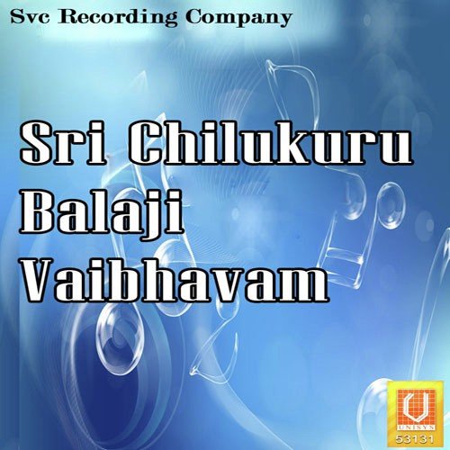 Sri Chilukuru Balaji Vaibhavam A. Devaiah MP3 Download