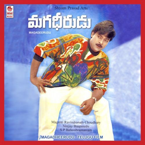 Magadheerudu S.P. Balasubrahmanyam MP3 Download
