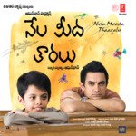 Nela Meeda Thaaralu (Taare Zameen Par) - Jithin Roshan Song Download