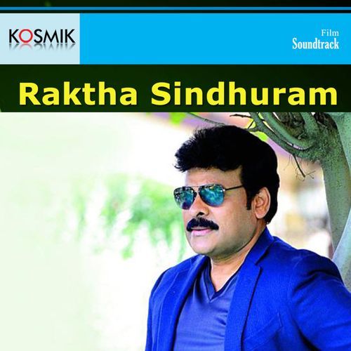 Raktha Sinduram S.P. Balasubrahmanyam MP3 Download
