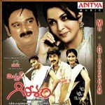 Mr. Gireesham - R.P. Patnaik Song Download