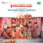 Sri Ramanjaneya Yuddham Album Download