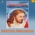 Suvartha Sunaadhalu Album Download