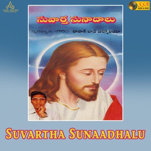 Suvartha Sunaadhalu Rapak John Bilmoria MP3 Download