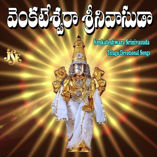 Venkateshwara Srinivasuda Bhandhavi MP3 Download