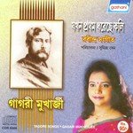 Gagari Mukherjee Songs MP3 Download