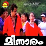 M. G. Sreekumar, K. S. Chithra Songs MP3 Download