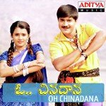 Oh Chinadana Album Download
