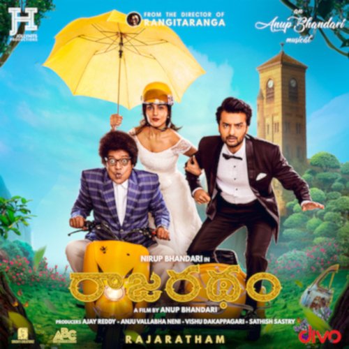 Rajaratham Anup Bhandari MP3 Download