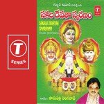Sakala Devataa Smaranam - Parupalli Sri Ranganth Song Download