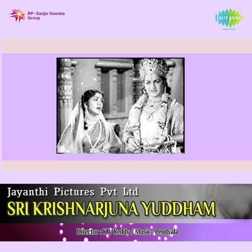 Sri Krishnarjuna Yuddham Pendyala Nageswara Rao MP3 Download