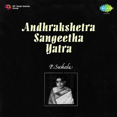 Andhra Kshetra Sangeetha Yaatra P. Susheela MP3 Download