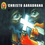 Christu Aaradhana Album Download