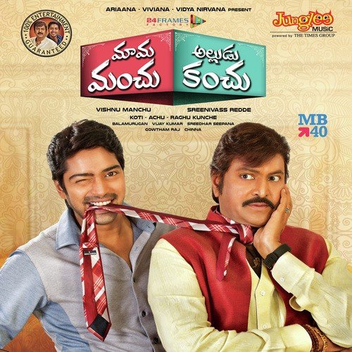 Mama Manchu Alludu Kanchu Sai Charan MP3 Download