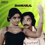 Shankarlal (Telugu) Album Download