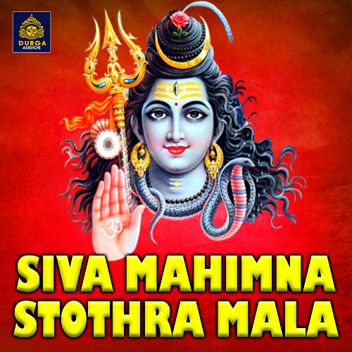 SIVA MAHIMNA STOTHRA MALA Ramu MP3 Download